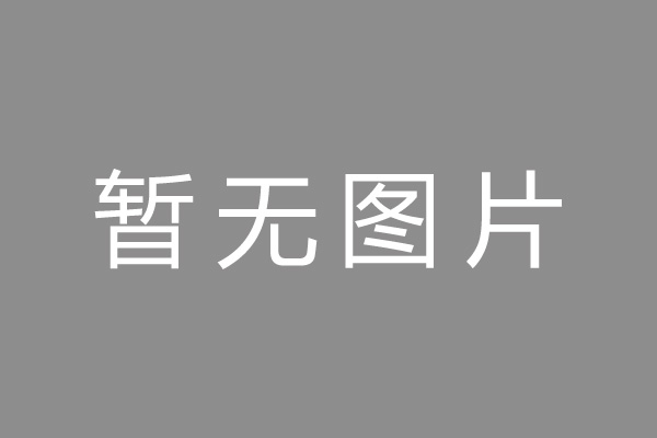 梁山县车位贷款和房贷利率 车位贷款对比房贷
